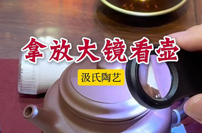 �����ϲ������÷Ŵ󾵿������˵����ڿ�ʲô��